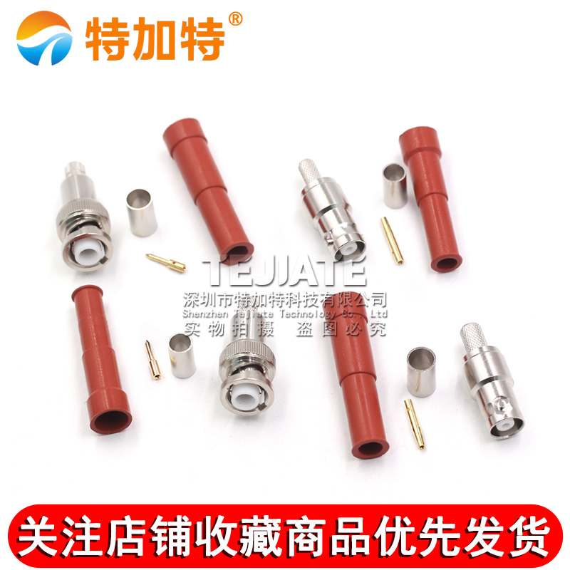 MHV3000V耐高压接线头MHV3KV-C-K/J接线公头母头50-3-4同轴连接器 TEJIATE/特加特