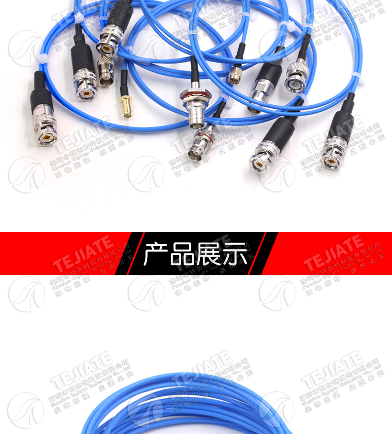 BNC三同轴转两同轴射频连接线1533B TRB公头转SMA/Q9母头转接跳线