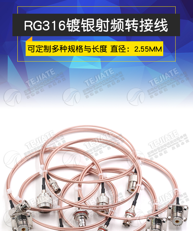 BNC转UHF射频延长连接线Q9公头转M母头SL16转接馈线RG316镀银跳线