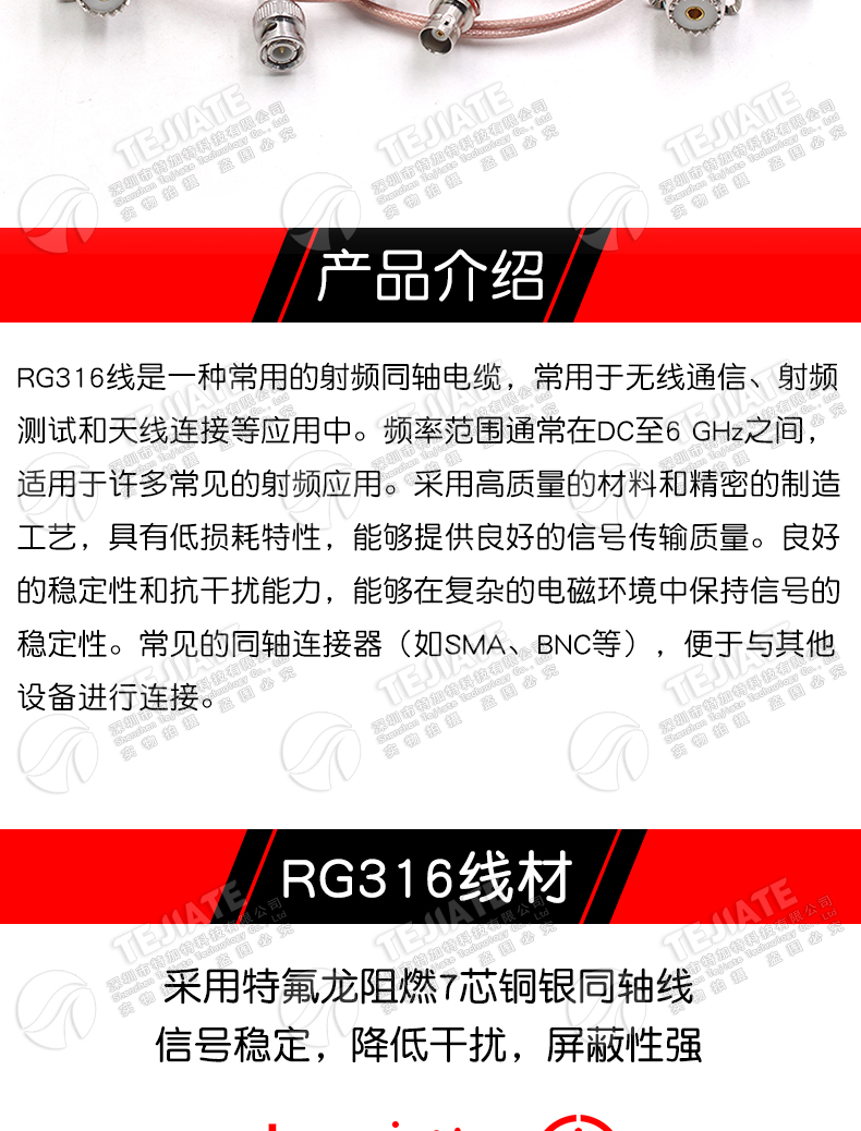 BNC转UHF射频延长连接线Q9公头转M母头SL16转接馈线RG316镀银跳线
