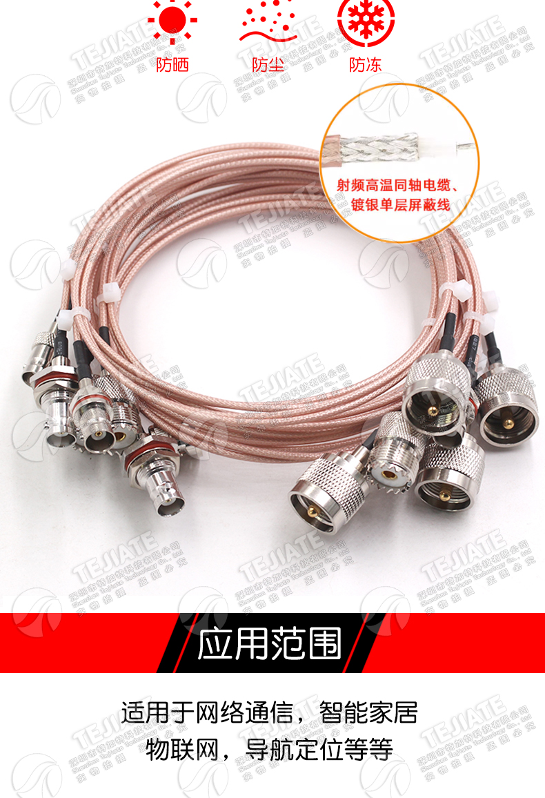 BNC转UHF射频延长连接线Q9公头转M母头SL16转接馈线RG316镀银跳线