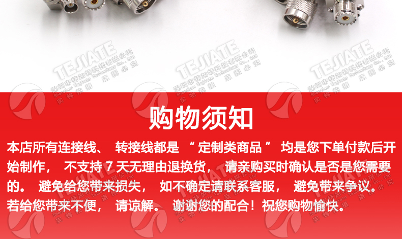 BNC转UHF射频延长连接线Q9公头转M母头SL16转接馈线RG316镀银跳线