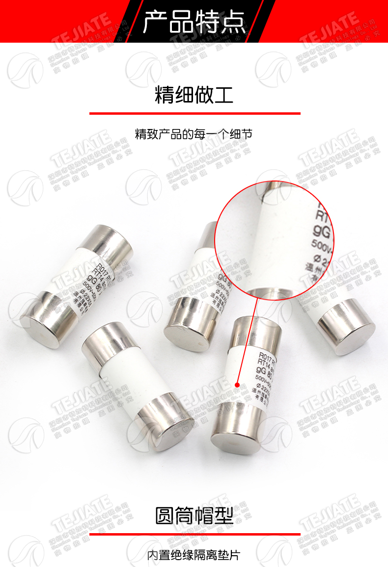 R017熔断器 RO17陶瓷保险丝管22X58 50A 63A 80A 100A 125A