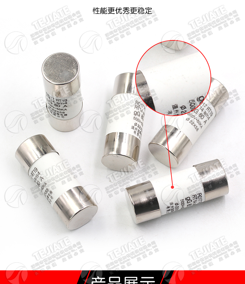 R017熔断器 RO17陶瓷保险丝管22X58 50A 63A 80A 100A 125A