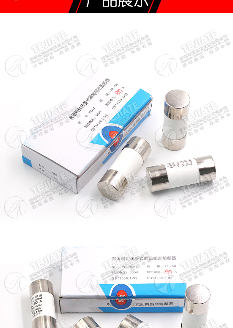 R017熔断器 RO17陶瓷保险丝管22X58 50A 63A 80A 100A 125A