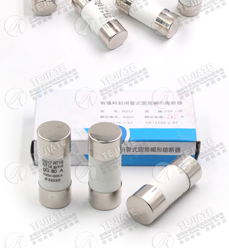 R017熔断器 RO17陶瓷保险丝管22X58 50A 63A 80A 100A 125A