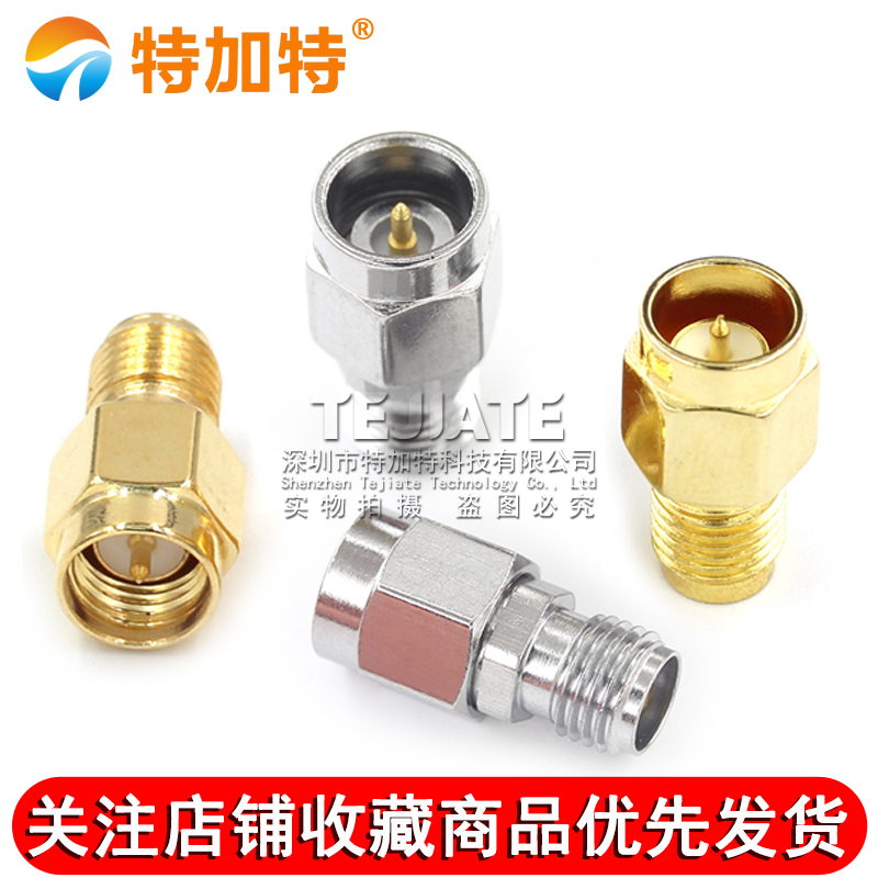 SMA射频转接头 SMA-JK公头转母头内螺内针转外螺内孔连接器 0-18G TEJIATE/特加特
