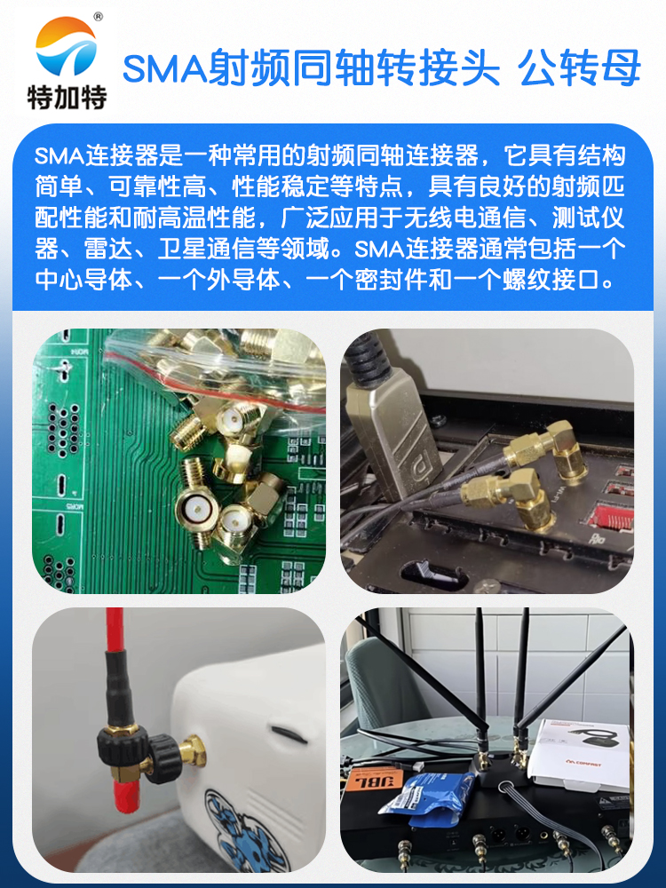 SMA三通头 SMA-KKJ-KJK射频连接器sma一公头转两母头一分二转接头