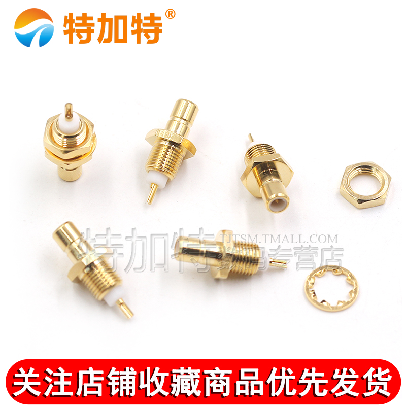SMB射频连接器 SMB-JY smb公头带螺母固定 机壳面板设计全铜接头 TEJIATE/特加特