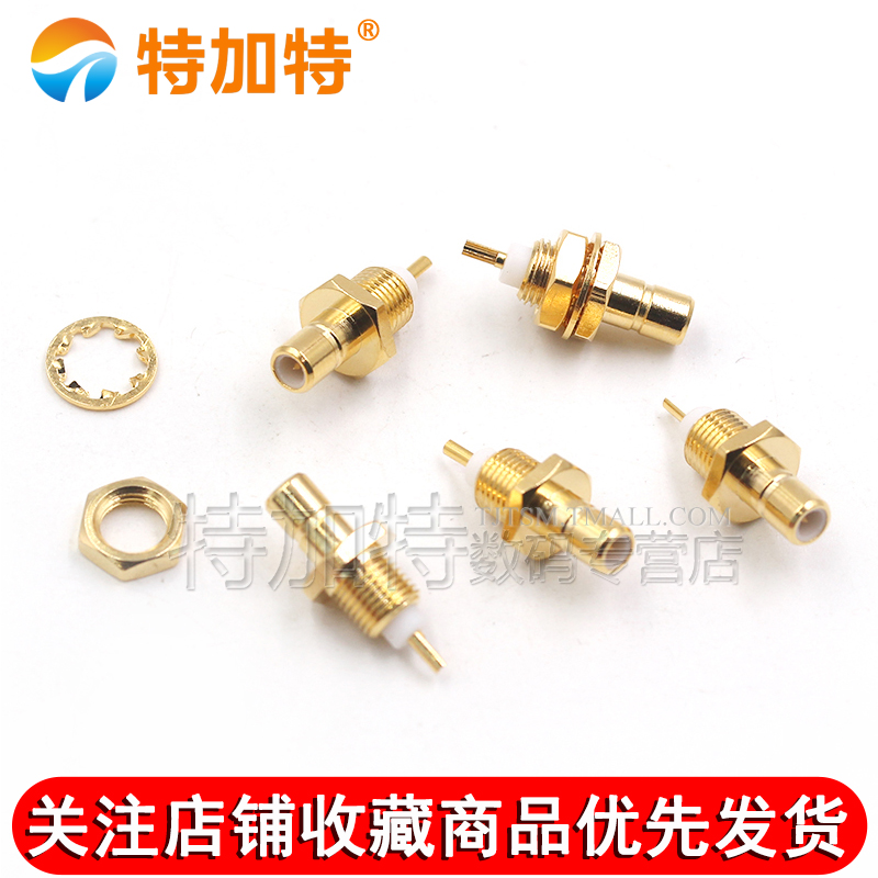 SMB射频连接器 SMB-JY smb公头带螺母固定 机壳面板设计全铜接头 TEJIATE/特加特