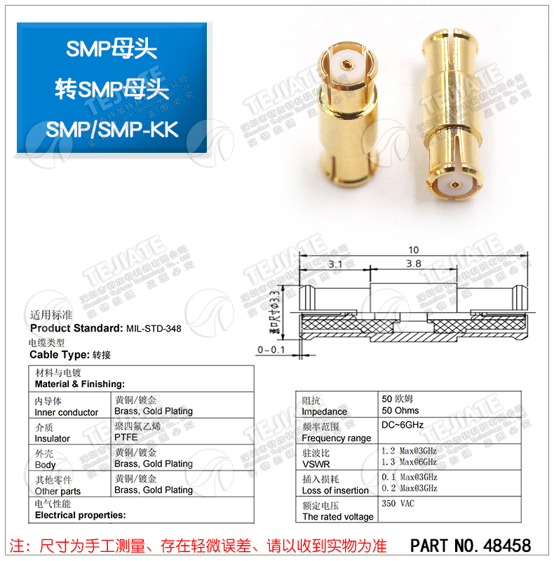 SMP转SMP射频转接头 SMP-KK母头转母头 GPO双通直通头转接器 0-6G