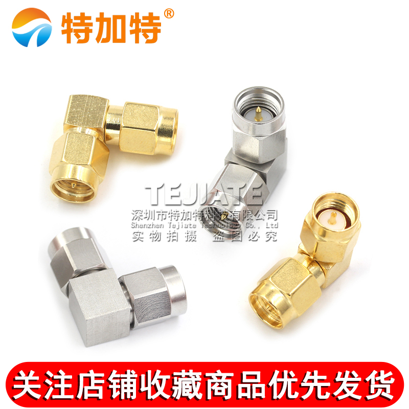 SMA射频转接头 SMA-JWJ SMA弯公转公90度直角弯头 SMA-JJW 0-18G TEJIATE/特加特