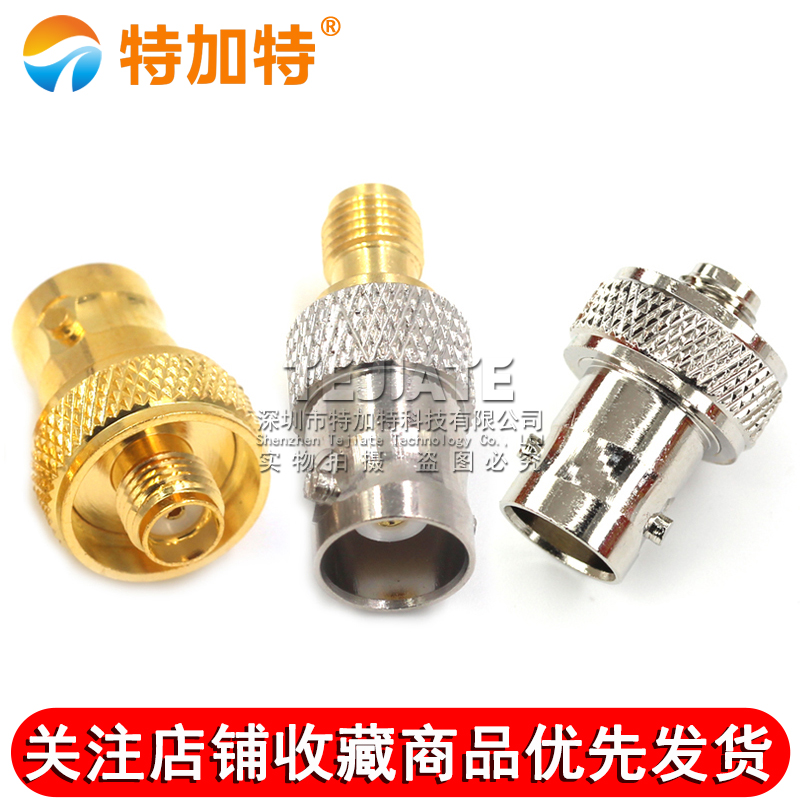BNC转SMA射频转接器 BNC/SMA-KK Q9示波器母头转SMA同轴转换接头 TEJIATE/特加特