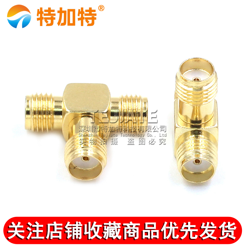 SMA射频转接器 SMA-KKK三通母头外螺纹内孔 sma三母头转接头 0-6G TEJIATE/特加特
