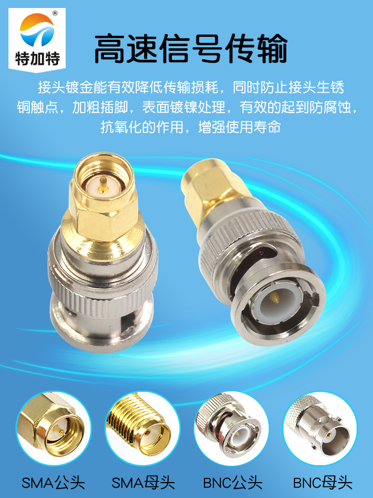 射频转接器BNC/SMA-JJ BNC公头转SMA公头内螺内针 Q9头同轴转接头