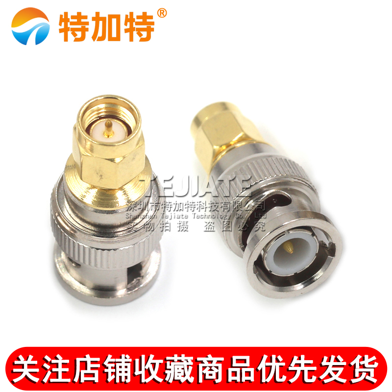 射频转接器BNC/SMA-JJ BNC公头转SMA公头内螺内针 Q9头同轴转接头 TEJIATE/特加特