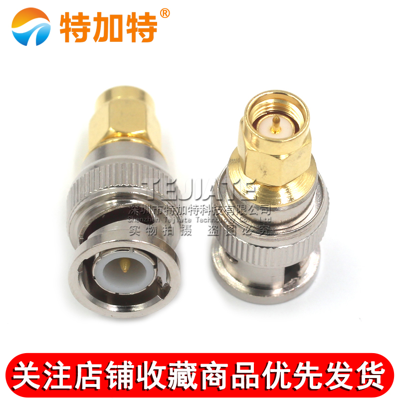 射频转接器BNC/SMA-JJ BNC公头转SMA公头内螺内针 Q9头同轴转接头 TEJIATE/特加特