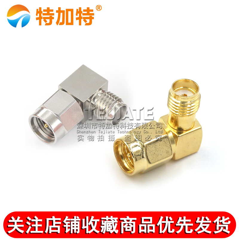 SMA射频转接头SMA-JKW-JWK SMA公转母头直角90度弯头连接器 0-18G TEJIATE/特加特