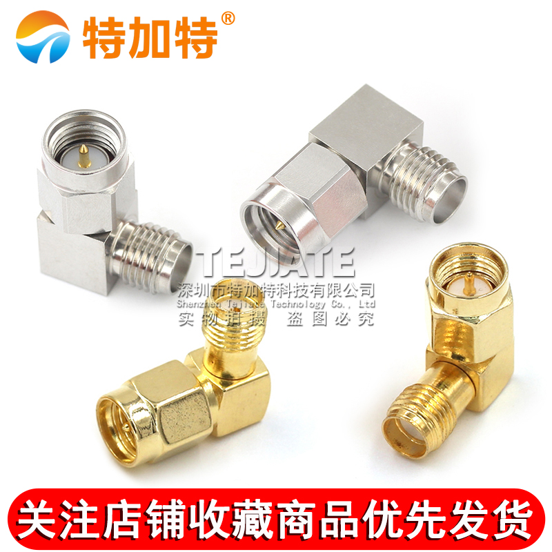 SMA射频转接头SMA-JKW-JWK SMA公转母头直角90度弯头连接器 0-18G TEJIATE/特加特
