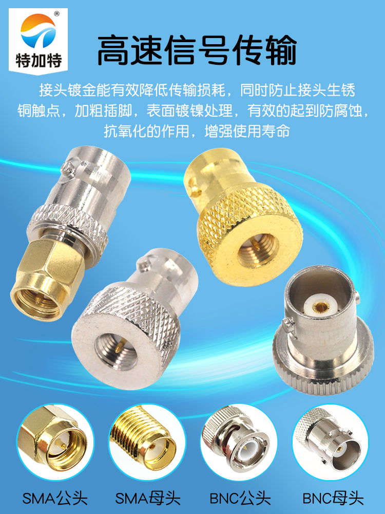 BNC转SMA射频转接器 BNC/SMA-JK-KJ Q9示波器公头转SMA母头 DC-6G