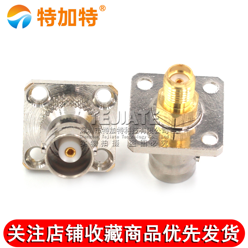 BNC转SMA转接器 BNC/SMA-KFK-KKF Q9示波器母头带小方板法兰固定 TEJIATE/特加特