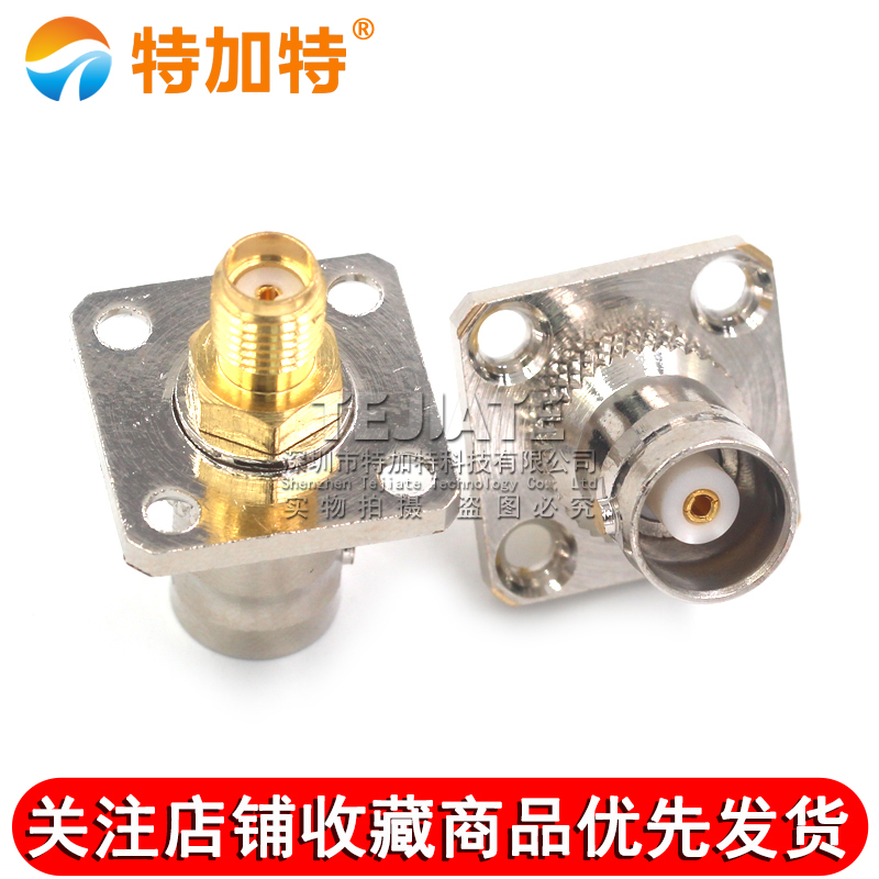 BNC转SMA转接器 BNC/SMA-KFK-KKF Q9示波器母头带小方板法兰固定 TEJIATE/特加特