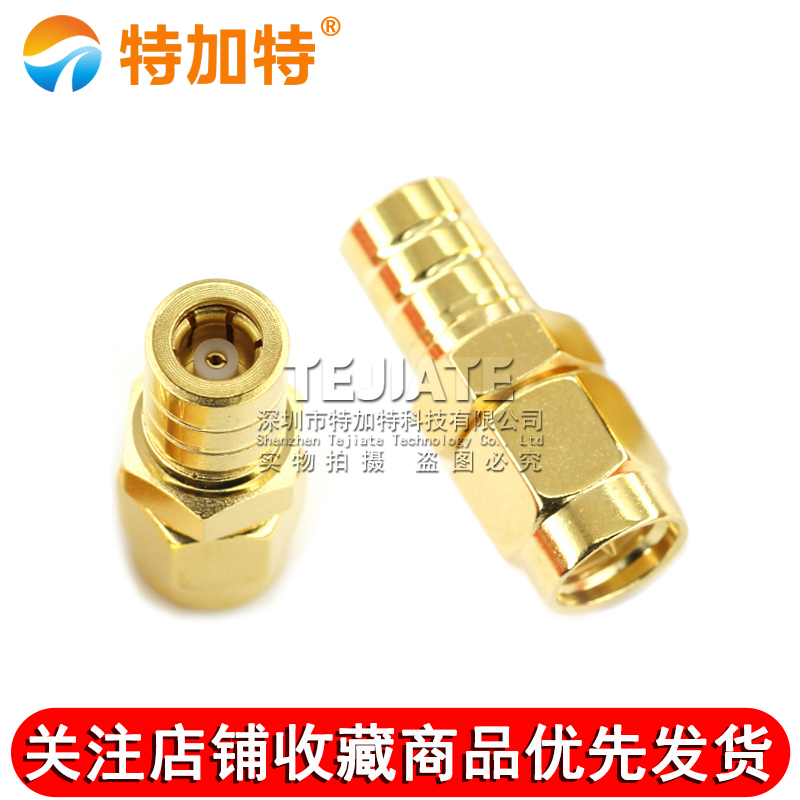 特加特 射频转接头 SMA/SMB-JK-KJ SMA公头转SMB母头 同轴连接器 TEJIATE/特加特