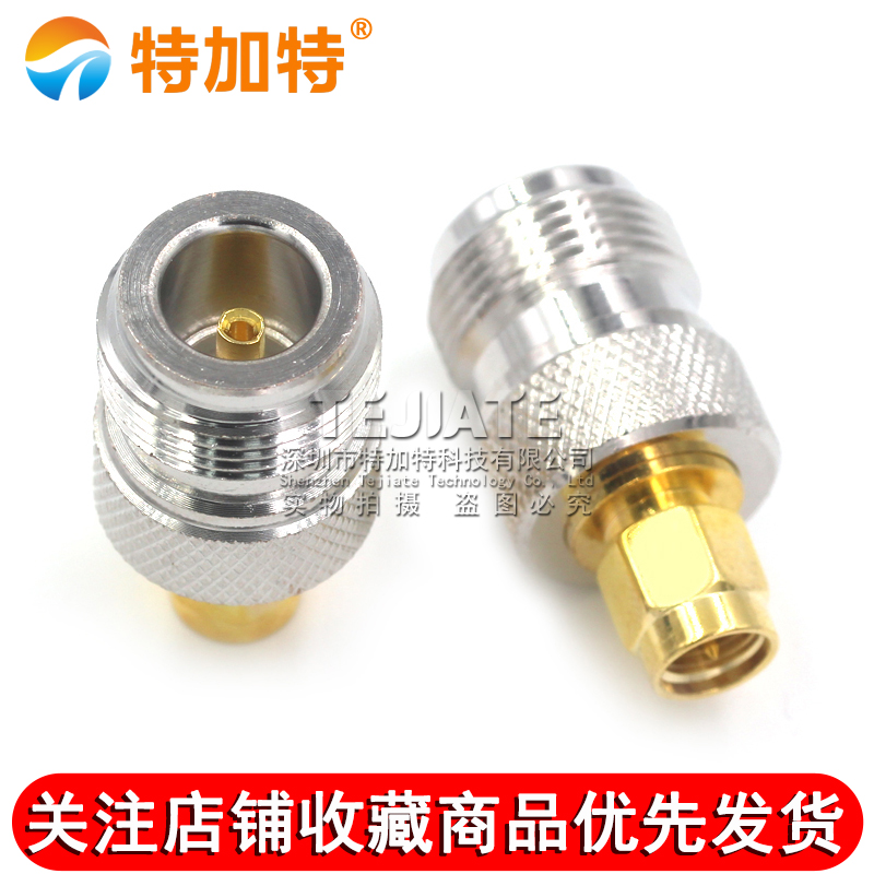 特加特射频连接器 N母转SMA公头 N/SMA-KJ SMA/L16-JK转接头 0-6G TEJIATE/特加特