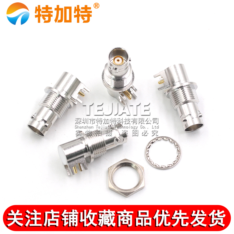 TRB三同轴弯头母座 TRB-KYWE 1533B 替代CBBJR79A三卡口母PCB底座 TEJIATE/特加特