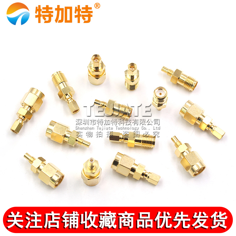 SSMC转SMA转接头 SMA/SSMC-JJ-JK-KK射频连接器 ssmc公转母双通头 TEJIATE/特加特
