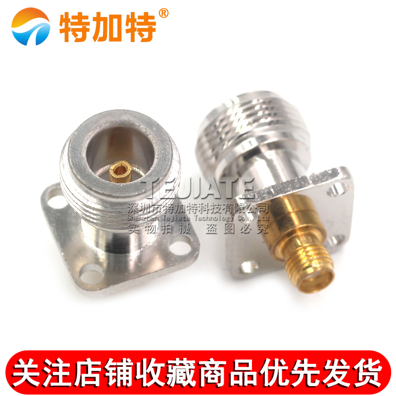 特加特 N/SMA-KFK N母转SMA母 射频转接头4孔法兰固定17.5*17.5MM TEJIATE/特加特