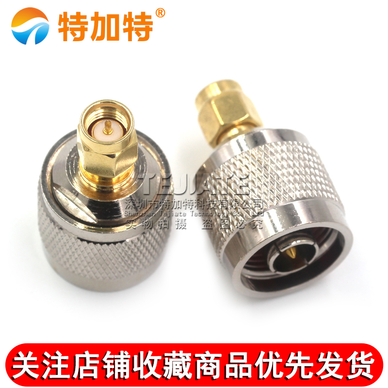特加特 射频连接器 N公头转SMA公头 N/SMA-JJ L16全铜转接头 0-6G TEJIATE/特加特