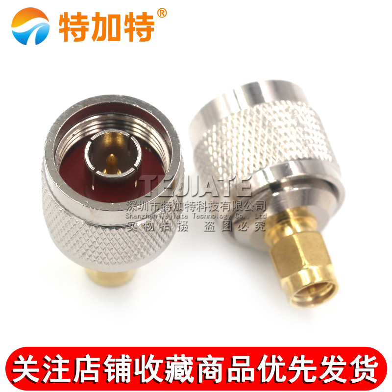 特加特 射频连接器 N公头转SMA公头 N/SMA-JJ L16全铜转接头 0-6G TEJIATE/特加特