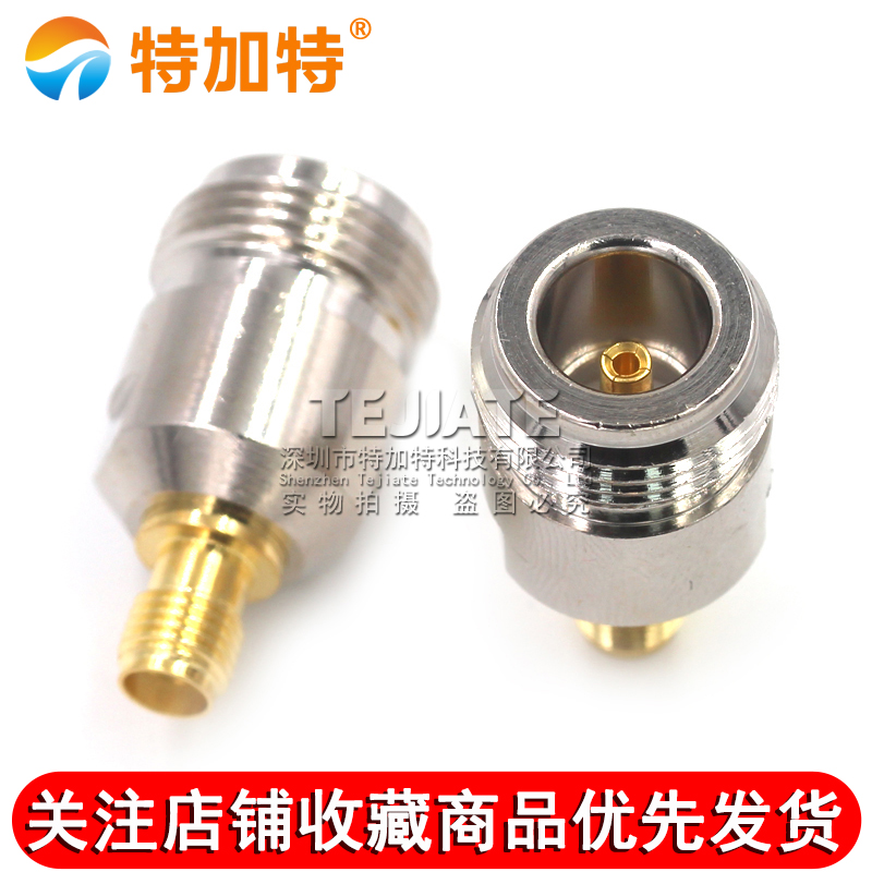 特加特 射频连接器 N母头转SMA母头 N/SMA-KK L16全铜转接头 06-G TEJIATE/特加特