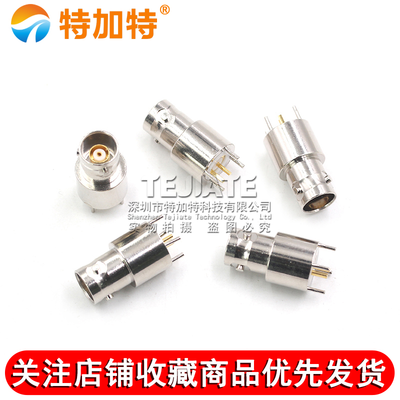 TRB三同轴母座 TRB-KE-KHD射频连接器 PCB焊接固定底座 替代CBJ70 TEJIATE/特加特