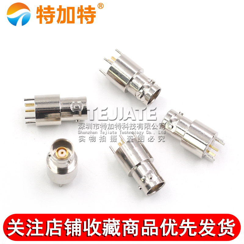 TRB三同轴母座 TRB-KE-KHD射频连接器 PCB焊接固定底座 替代CBJ70 TEJIATE/特加特