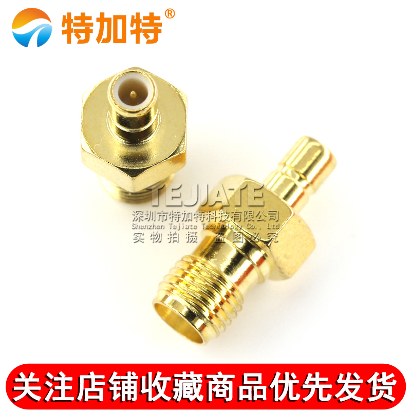 特加特 射频转接头 SMA/SMB-KJ-JK SMA母转SMB公头 同轴连接器 6G TEJIATE/特加特