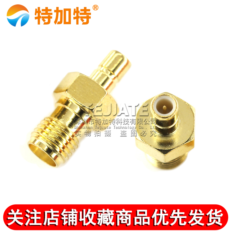 特加特 射频转接头 SMA/SMB-KJ-JK SMA母转SMB公头 同轴连接器 6G TEJIATE/特加特