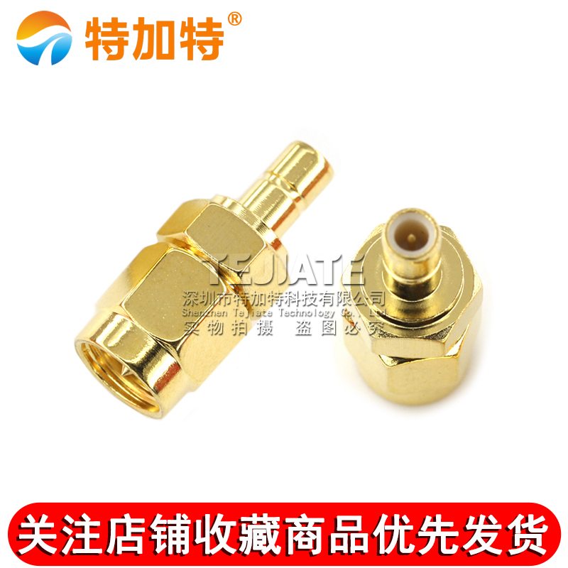 特加特 射频转接头 SMA/SMB-JJ SMA公头转SMB公头 同轴连接器 6G TEJIATE/特加特