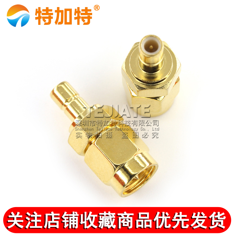 特加特 射频转接头 SMA/SMB-JJ SMA公头转SMB公头 同轴连接器 6G TEJIATE/特加特