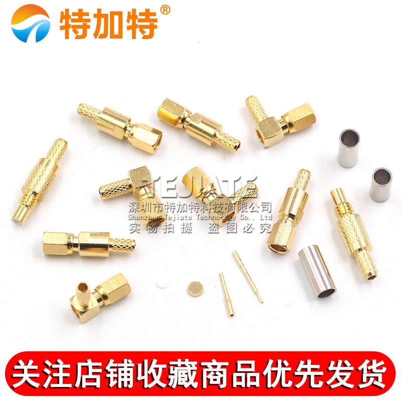 SSMC射频连接器 SSMC-J-K-KW-1.5接线公头母头 RG316压接馈线接头 TEJIATE/特加特