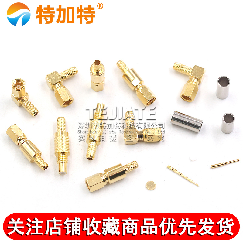 SSMC射频连接器 SSMC-J-K-KW-1.5接线公头母头 RG316压接馈线接头 TEJIATE/特加特