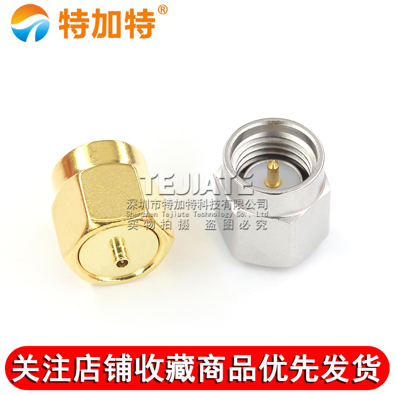 特加特 射频连接器 3代IPEX公转SMA公头 IPEX/SMA-JJ 测试转接器 TEJIATE/特加特