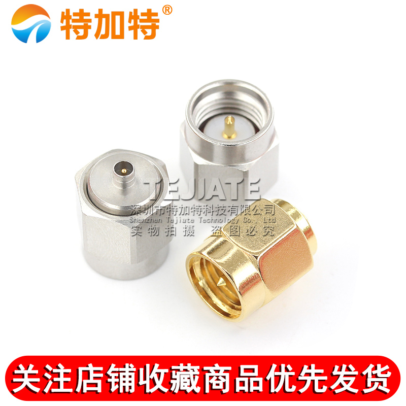 特加特 射频转接头 SMA/IPEX-JJ SMA公头转IPEX公头 1代2代连接器 TEJIATE/特加特