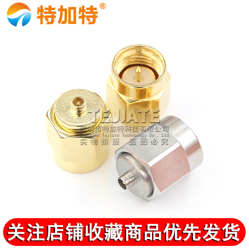 特加特 射频转接头 SMA/IPEX-JJ SMA公头转IPEX公头 1代2代连接器 TEJIATE/特加特