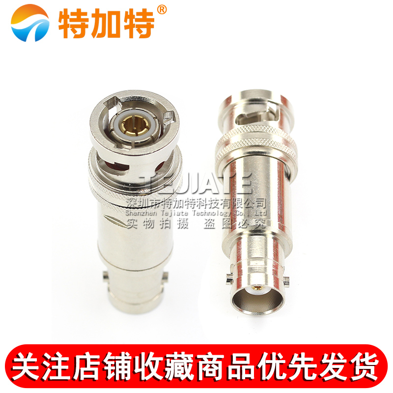 特加特 射频转接器 TRB/BNC-JK-KJ 三同轴TRB公头转BNC母头转接头 TEJIATE/特加特