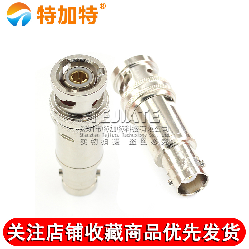 特加特 射频转接器 TRB/BNC-JK-KJ 三同轴TRB公头转BNC母头转接头 TEJIATE/特加特