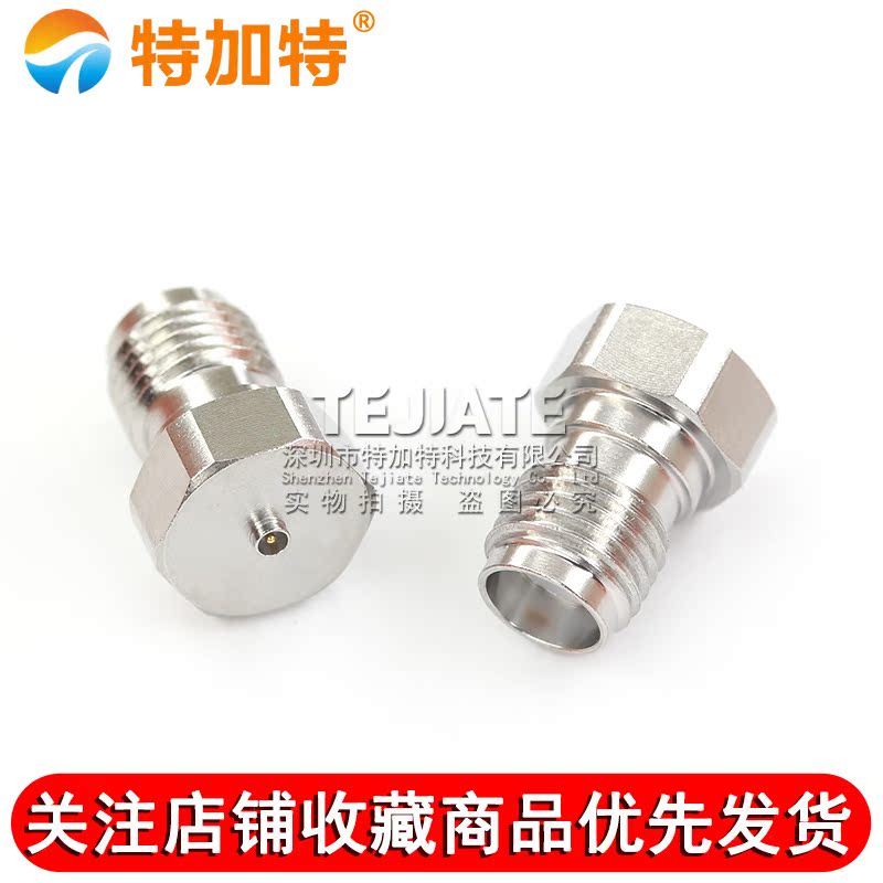 特加特 3代IPEX公头转SMA母头 IPEX/SMA-JK U.FL不锈钢射频转接头 TEJIATE/特加特