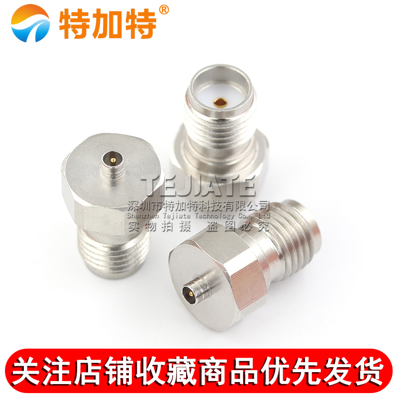 特加特 射频转接头 SMA/IPEX-JK SMA母头转IPEX公头 1代IPX连接器 TEJIATE/特加特