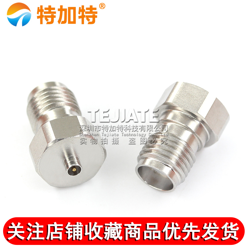 特加特 射频转接头 SMA/IPEX-JK SMA母头转IPEX公头 1代IPX连接器 TEJIATE/特加特